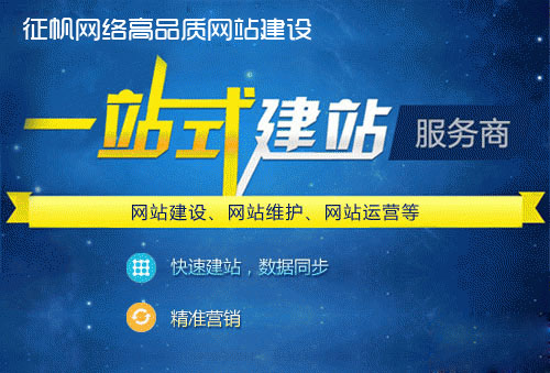 建一個企業(yè)網(wǎng)站到底需要多少錢？